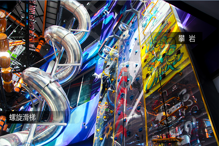 蹦床公園螺旋滑梯