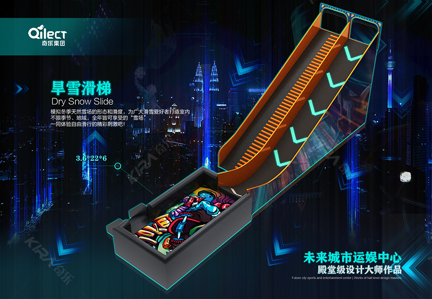 樂園內擁有兒童樂園，攀爬拓展，彩虹網，攀巖等多種項目